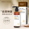 Champú de Alquitrán de Hulla Anticaspa y Antirritante Mejora la Textura del Cabello Seco, Limpia el Cuero Cabelludo, Controla la Grasa y Añade Volumen. Dropshipping Disponible