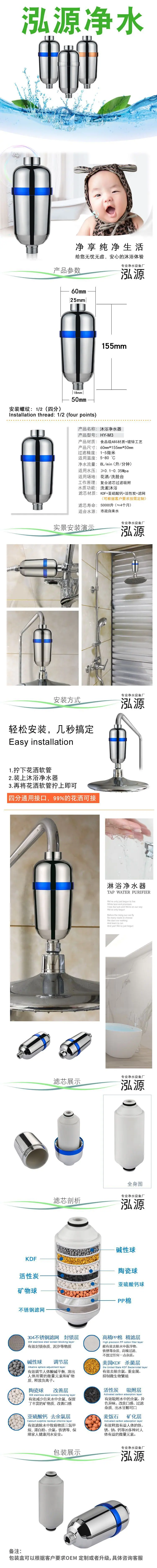 沐浴净水器-蓝色 副本