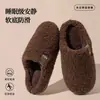 Zapatillas populares de lana de cordero y algodón, unisex, cálidas y engrosadas para invierno, para uso en interiores, antideslizantes, zapatillas de algodón esponjosas, perfectas para parejas