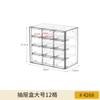 Caja de Almacenamiento de Cuentas, Accesorios de Joyería Hechos a Mano con Cuentas, Caja de Almacenamiento a Granel Tipo Cajón Transparente de Escritorio con Nueve Cuadrículas