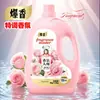 6,5kg Detergente para Roupas Perfumado Fragrância de Bicarbonato de Sódio Detergente para Roupas Master Pacote Familiar Grande Capacidade Descontaminação Fragrância de Longa Duração