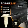 Clip de Nailon Caliente de Venta Transfronteriza de Doble Capa con Disco Redondo Forma de Árbol Universal para Fijación en Techo de Camión y Coche Panel Interior de Puerta