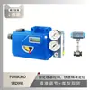 Posicionador Inteligente de Válvula Foxboro Foxboro Srd991 con Válvula de Bola para Baja Temperatura Wuzhong Instrument