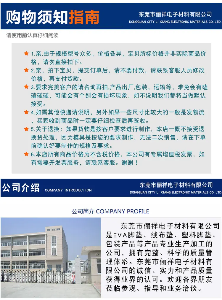 详情页_05.jpg