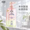 Kangaroo Town Gel de Ducha con Extracto de Hoja de Durazno para Niños Limpiador Corporal Hidratante Limpiador Set de Lavado y Cuidado para Niños Dropshipping
