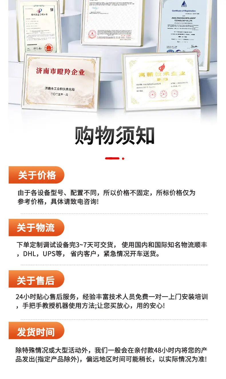 复合材料详情页_10