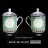 Taza de Té Exquisita Esmaltada de Jingdezhen Taza para Reuniones de Negocios Oficina Taza de Cerámica Dorada Pintada con Tapa Taza para Beber