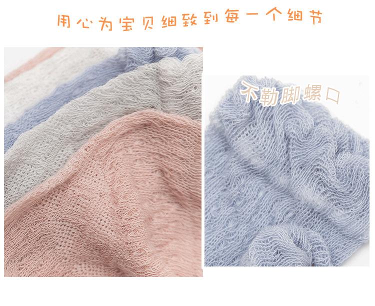 详情