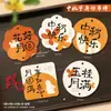 Etiquetas personalizadas estilo chino para el Festival de Medio Otoño con patrón de conejo de jade y nubes, Marcadores de página para el Festival de Medio Otoño, diseño e impresión de etiquetas colgantes para caja de regalo de pasteles de luna y pasteles de yema de huevo