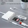 Adecuado para Lector de Tarjetas de Doble Propósito Tipo-C de Apple, Teléfono Móvil Otg Carga Rápida Tableta, Adaptador Multifunción Tf/Sd