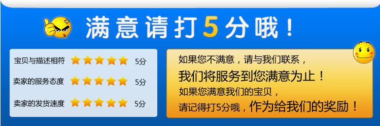 5分