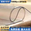 Tapete Protetor de Mesa de PVC para Desktop Tapete de Mesa Toalha de Mesa de Luxo Leve Alta Qualidade Impermeável à Prova de Óleo Sem Lavagem 2026 Novo Tapete de Mesa de PVC Transparente