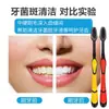 Escova de Dentes de Carvão de Bambu com Cerdas Macias para Adultos, Homens, Mulheres, Estudantes e Crianças, Embalada Individualmente, Atacado, Uso Doméstico, Escova de Dentes Removedora de Manchas, Pacote Familiar
