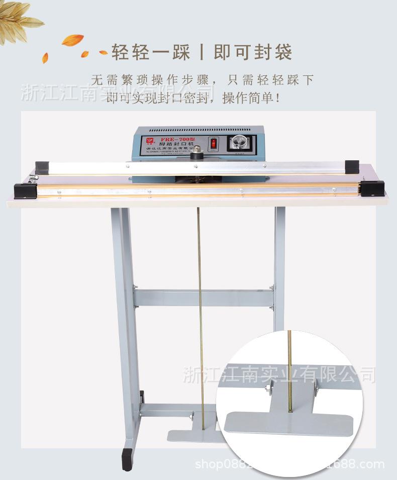 普通脚架带卷布杆-永春-790_03.jpg