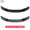 Adecuado para BMW Serie 3 F30 MP Spoiler Frontal 13-19, Venta Directa de Fábrica, Garantía de Calidad, Gran Cantidad, Precio Competitivo, Kit de Carrocería Pequeño