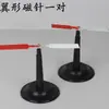 Un Par de Agujas Magnéticas con Forma de Ala J24008 Agujas Magnéticas con Forma de Ala Equipo para Experimentos de Física Materiales Didácticos Magnéticos Instrumentos de Enseñanza para Secundaria