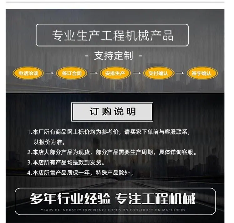 定制1