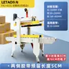 Máquina Seladora Automática de Caixas Letai 4030 Máquina Seladora Semiautomática com Fita Transparente Caixa de Papelão Caixa Postal Expressa