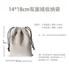 Bolsa de cordón de terciopelo de doble cara personalizada Bolsa a prueba de polvo para joyería Bolsa protectora a prueba de polvo y humedad para teléfonos móviles y dispositivos electrónicos ahora