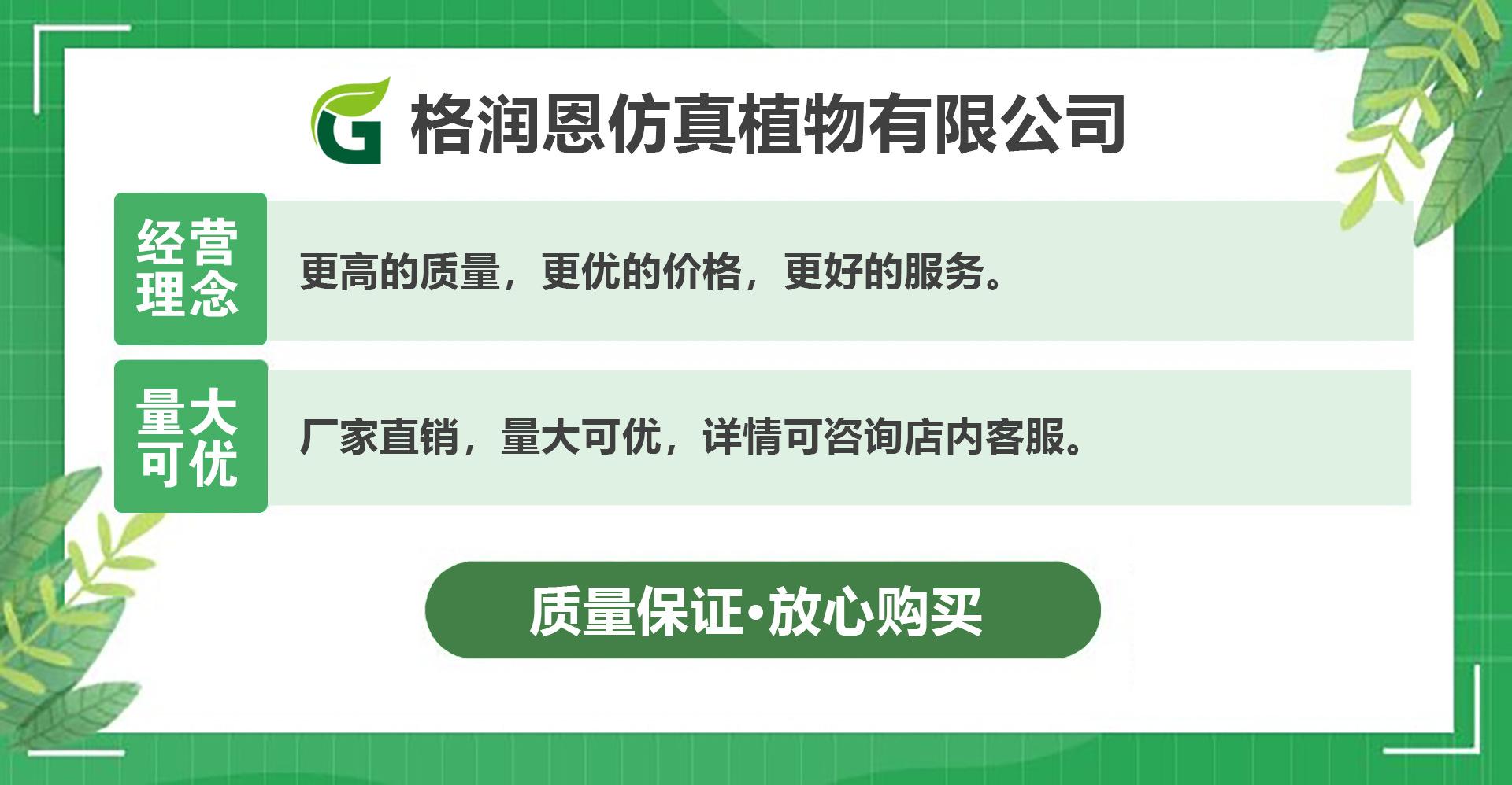 店铺公告