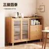 Aparador japonés de pared integrado para sala de estar, mueble de pared para té, armario de almacenamiento para cocina, armario de almacenamiento, cómoda, armario de almacenamiento