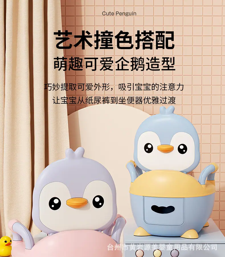企鹅坐便器详情_06.jpg