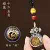 Bolsita de Dinero de los Doce Signos del Zodíaco con Fortuna, Colgante de Bolsita de Fortuna Giratorio, Colgante para Llavero de Coche, Popular para Hombres y Mujeres