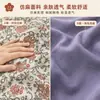 Disponível agora: Conjunto de cama de quatro peças com estampa floral retrô e visual de linho, incluindo um lençol e uma capa de edredom de algodão-linho lavado, conjunto de cama de luxo para atacado