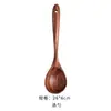 Espátula coladora de madera estilo japonés cuchara de sopa cuchara de madera para el hogar cocina mango largo espátula de madera grande antiadherente