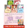 [Con Audio] Carpa Pequeña Saltando Longmen Segundo Grado Primer Libro Feliz Lectura Bar Cangrejito Solitario