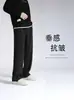 Pantalones de traje casual para hombre verano diseño de nicho retro japonés marca de moda callejera pierna ancha suelta pierna recta pantalones de traje