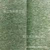 Tecido 20d Jin Poliéster Fio Sydney Duas Cores Impermeável Respirável para Jaqueta de Penas Tecido para Jaqueta de Exterior