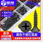 按需定制各种螺丝套装_02_04_09.jpg