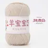 Bebé oveja 4 hebras algodón leche peinado lana hilo venta al por mayor muñeca tejido a mano diy ganchillo bolsa de material