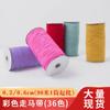 Accesorios de Banda Elástica Plana Colorida Lista para Usar del Fabricante Venta al por Mayor Caballo Caminante Cinturón de Carreras de Caballos de 3 mm Puños de Alta Elasticidad de 9 mm Piernas de Pantalón Banda de Goma