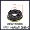Retentor de Óleo para Eixo de Lâmina de Cultivador AB 170 Carcaça de Ferro Retentor de Óleo 25*52*9.5/25*50/30*50 Retentor de Óleo para Água Turva