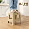 Taburete redondo de plástico engrosado, apilable para uso doméstico, adecuado para sofás de sala de estar, y se puede usar como un simple taburete para cambiarse los zapatos