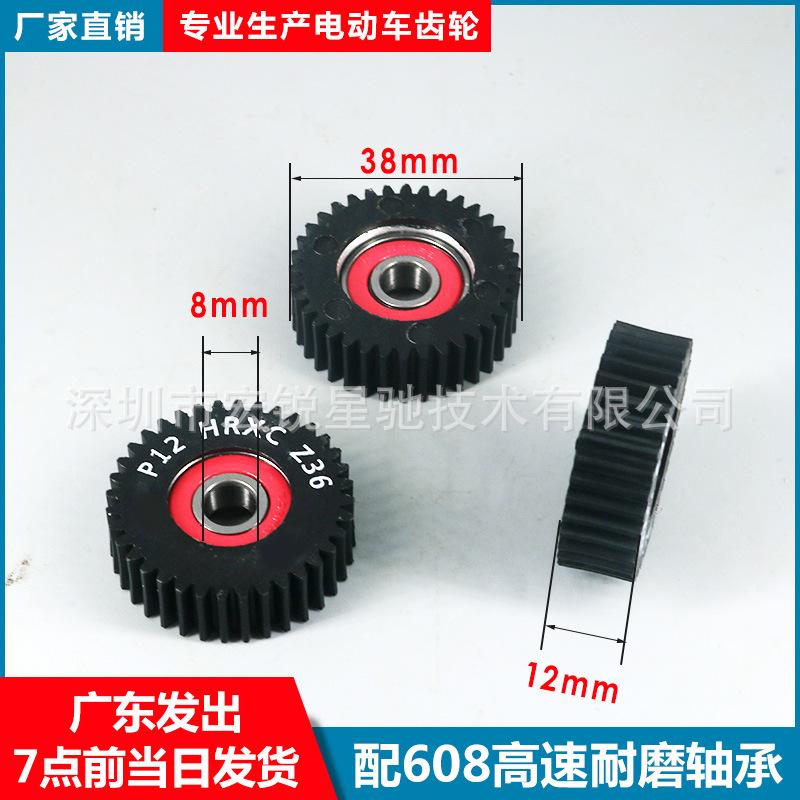 红轴尺寸.jpg
