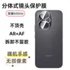 Adecuado para Película Templada Honor 600Lite Vidrio Impreso con Seda Anti-Espionaje Anti-Huellas Dactilares Película para Lente Honor con Agujeros Puntos Ojo de Águila