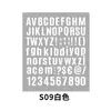 Amazon TK stickers de letras y números DIY transfronterizos, stickers de combinación colorida, stickers para tazas de agua, stickers creativos para índice y diario de mano