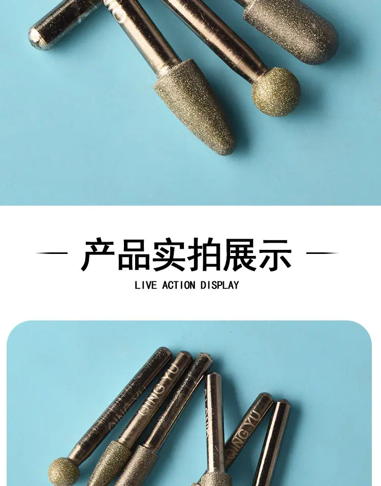 磨头_08.jpg