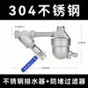 Válvula de drenaje automática para tanque de aire, acero inoxidable SA6D, válvula de drenaje para compresor de aire/bomba de aire, válvula de drenaje neumática de cero pérdida de aire
