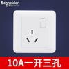 Schneider Tomada com Interruptor Série Changyi Branco Fosco Tomada de Cinco Furos com Interruptor para Uso Doméstico Painel de Tomada Tipo 86