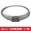 Resorte de sello de puerta para lavadora de tambor adecuado para LG, Haier, Sanyo, Midea, Little Swan, con anillo de sellado de tornillo de alambre de acero fijo