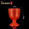 Copo de Oferta Camada Dupla Estampagem a Quente Taça de Vinho de Oferta Copo de Oferta de Plástico Taça de Vinho Xícara de Chá Doméstico Templo Salão Budista Copo de Oferta para Buda Atacado Utensílios de Oferta