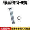 Olla a Presión Portátil de Zhejiang Xinfeng Olla de Cocción al Vapor a Presión Accesorios Tornillo de Rosca Tuerca Tornillo
