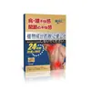 Pomada para Ombro, Pescoço, Cintura e Pernas, Adesivo para Vértebras Cervicais, Adesivo para Vértebras Lombares, Adesivo para Desconforto no Disco Lombar, Adesivo Calmante de Gesso Preto, Distribuição Atacadista
