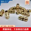 En stock grado industrial estándar americano conector hidráulico SAE45 doble abocinado abocinado cono abocinado Aire Acondicionado Refrigeración conector de latón