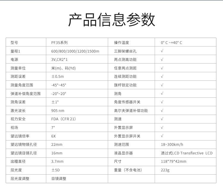 详情图片_16.jpg