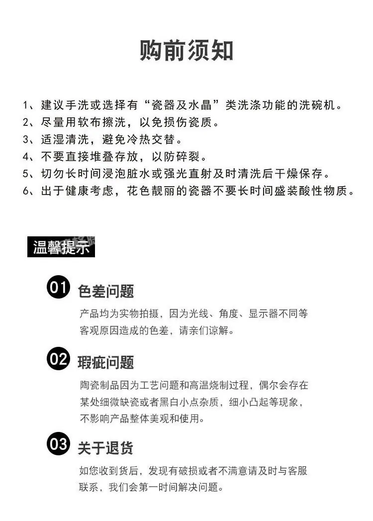 详情页_07.jpg